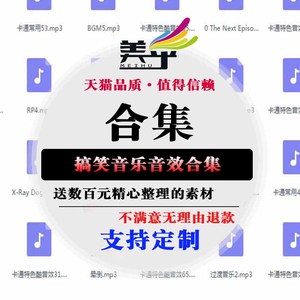 抖音音效素材】抖音音效素材品牌、价格- 阿里