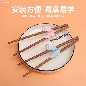 幼儿童练习筷小学生小孩子实木学习训练宝宝辅助矫正器纠正拿筷子