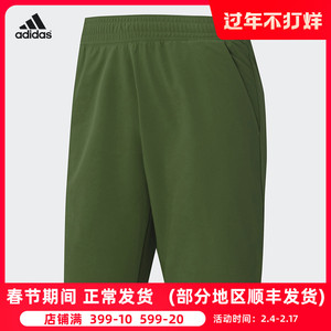 国行现货新款adidas阿迪网球服西西帕斯21澳网男子网球运动短裤