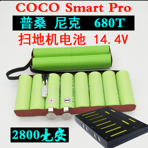 proscenic浦桑尼克扫地机电池pro-coco smart680T机器人配件14.4V