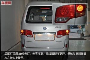 吉奥星旺GA6380E3A微面包车汽车 兴旺后尾灯刹车灯内外灯特价甩卖