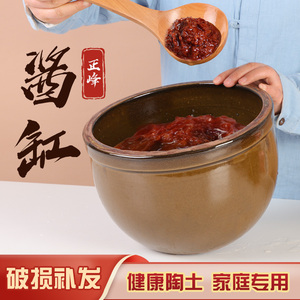 土陶酱缸家用老式水缸陶瓷晒酱盆缸米酒发酵缸腌菜瓦缸豆酱缸带盖