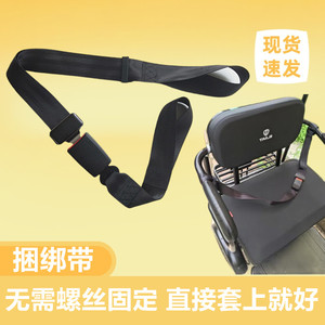 免安装两点式安全带三轮车后座儿童安全带老人轮椅保险带担架绑带