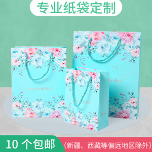蓝色印花韩版定制蓝色面膜手提袋简约礼品袋纸袋礼物包装袋袋子