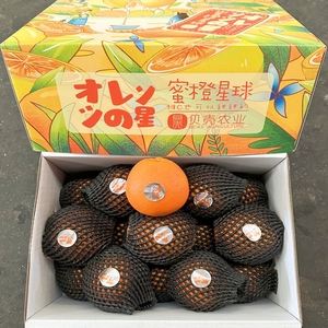 新货蜜橙星球橙子8斤原箱礼盒装甜嫩多汁新鲜水果整箱脐橙好包邮