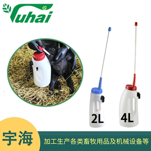 犊牛喂药壶 2L/4L 塑料立式灌服器 畜牧养殖喂养用品小牛灌药瓶