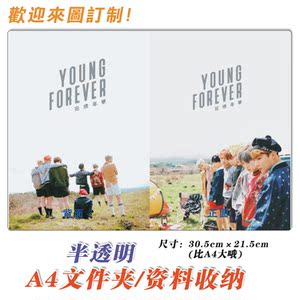 Bts防弹少年团l形文件夹a4资料夹周边同款花样年华写真集专辑批发 阿里巴巴找货神器