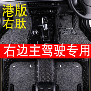 Audi奥迪A4 A6 A3 Q3 Q5 Q7 A5港版右肽呔舵軚右驾汽車腳墊地墊