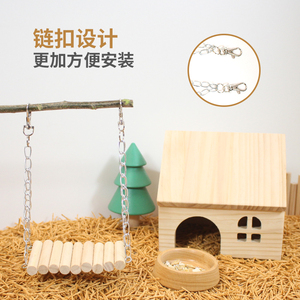 仓鼠秋千鹦鹉玩具金丝熊用品吊床悬挂式平台吊桥实木质笼子家具