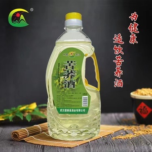 湖北苦荞酒1600mlx6壶装42度酒整箱口粮酒酒水散装特价荞香型