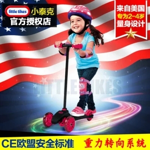 美国小泰克儿童三轮滑板车3轮宝宝脚踏车小孩滑轮车2-4岁滑行童车