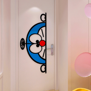 哆啦a梦卡通3d立体墙贴纸客厅门贴补门洞装饰儿童房间卧室床头贴