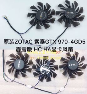 包邮ZOTAC 索泰GTX 970-4GD5 霹雳版 HC HA原装显卡滚珠风扇