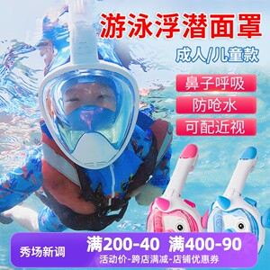 Anyoo浮潜三宝潜水面罩全干式呼吸器套装成人儿童游泳镜浮潜装备