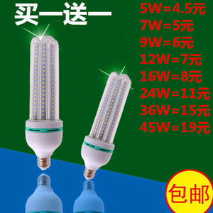LED玉米灯E27螺口单灯3W超亮球泡灯暖黄白光源5w螺旋照明节能灯泡