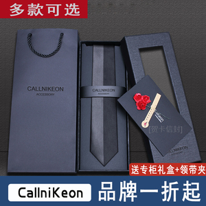 Callni Keon&CK品牌领带男士桑蚕丝正装商务窄韩版帅气6cm礼盒装