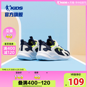 中国乔丹童鞋男童运动鞋透气鞋子网面儿童鞋大童网鞋男训练跑步鞋