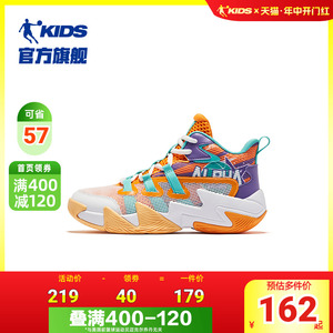 中国乔丹童鞋儿童篮球鞋2024春季新款鞋子男童球鞋大童减震运动鞋