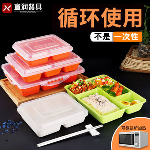 PP塑料餐盒分格快餐盒可微波加热饭盘外卖分隔可重复带盖打包盒子