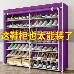 简易鞋架子门口家用经济型多层防尘入户收纳架室内好看大容量鞋柜