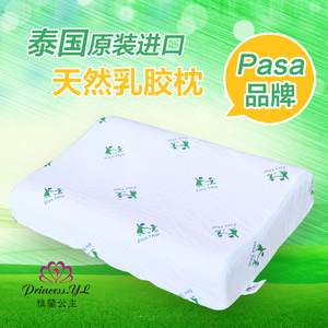 泰国pasa纯天然乳胶枕头护颈枕颈椎枕成人枕头枕芯枕套进口保健枕