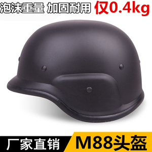 户外军迷 M88迷彩头盔战术游戏真人CS装备道具塑料头盔摩托车钢盔