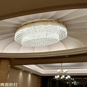 椭圆形客厅K9水晶灯餐厅吸顶过道灯LED入户饭厅酒店沙盘大堂灯具