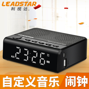 LEADSTAR/利视达 MX-19无线迷你蓝牙音箱插卡U盘音乐闹钟夜光显示