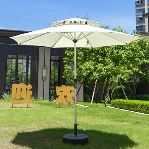 户外遮阳伞中柱伞庭院伞室外商用大太阳伞广告折叠阳台露台桌椅伞