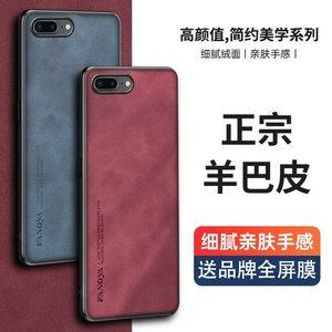 iphone8plus手机壳苹果7plus镜头全包8pus防摔保护套ipong7p高端商务男士萍果8plus皮纹磨砂防手汗a1661新款