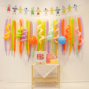 六一儿童节螺旋长条气球儿童生日派对氛围装饰背景墙魔术表演道具
