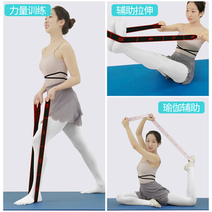 瑜伽带分段拉力带普拉提弹力绳子拉腿拉伸搬腿腿部锻炼女劈叉拉筋