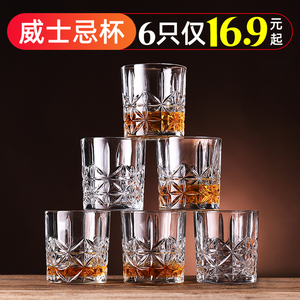 威士忌酒杯欧式水晶玻璃杯啤酒杯创意酒樽酒具套装酒吧家用洋酒杯