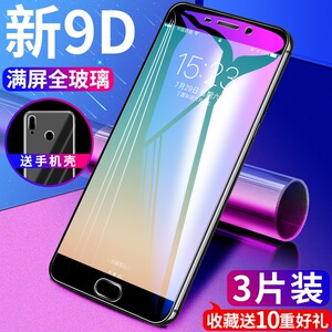 适用oppor9s钢化膜r9全屏plus手机oppr9s贴膜r9m/tm蓝光sk/st刚女0pp0覆盖opr9全mo包边opr9s贴km护眼r9splus