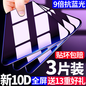 适用oppor11钢化膜oppor11s全屏plus手机0ppor贴膜r11s防指纹puls oppr/11st蓝光0PP0全包opopr 11s/t半opr