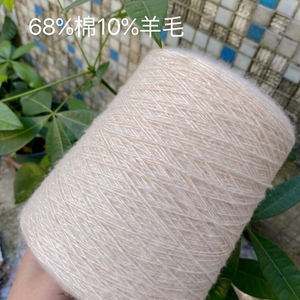 标价500g的价格 高品质棉蕾丝羊毛马海 60%棉20%羊毛柔软围巾包邮