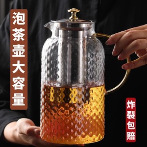 夏天超大玻璃茶壶大容量泡茶壶耐高温家用餐厅专用茶水分离热水壶