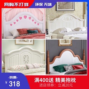 韩式实木床头板简约现代欧式软包1.5米1.8米落地单买个床头床靠背