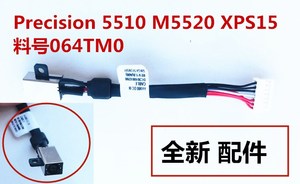 DELL戴尔Precision 5510 M5520 XPS15电源头线充电接口064TM0全新