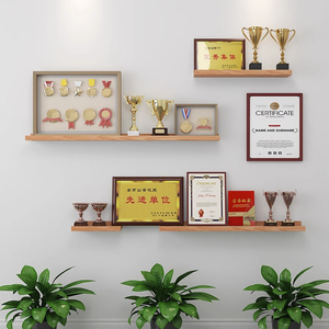 荣誉墙展示架公司实木一字隔板奖杯奖牌企业学校证书壁挂式置物架