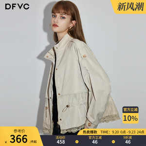 dfvc时尚蕾丝拼接短款风衣外套女2024秋季新款小个子抽绳收腰夹克