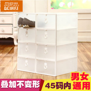 10个装 透明塑料鞋盒鞋子收纳盒 抽屉式单个装简易组合宿舍鞋盒子