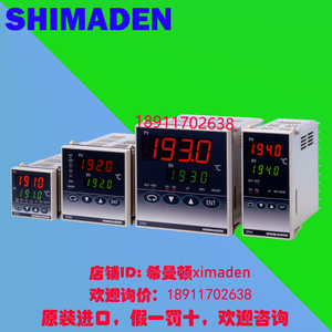 SHIMADEN日本岛电温控器SR93-8I-N-90-1050,1000,1400,1600,1080