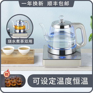 全自动底部上水电热烧水壶泡茶专用茶台一体式玻璃保温煮茶壶家用