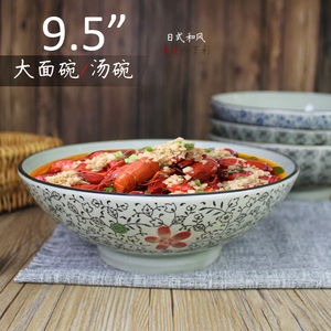 日式9.5英寸大面碗海鲜面碗汤碗 斗笠碗烩面碗 家用陶瓷大碗商用