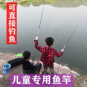 儿童钓鱼竿真小孩初学者套装组合全套1/1.5/2米小鱼竿4/12岁短节