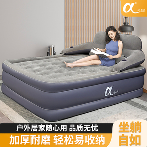 阿尔法充气床垫户外加厚简易气垫床成人家用折叠床帐篷加高单人床
