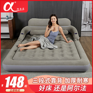 阿尔法充气床垫打地铺家用气垫床客厅简易床户外懒人床露营折叠床