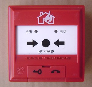 原装深圳泰和安J-SJP-M-TX3140手动火灾报警按钮 手报 带电话插孔