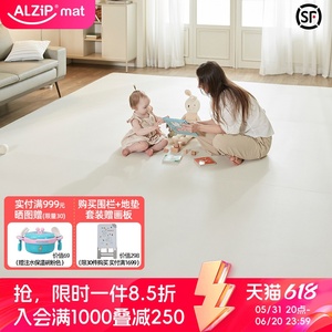 韩国进口Alzipmat宝宝硅胶无缝爬行垫加厚婴儿童折叠爬爬地垫围栏